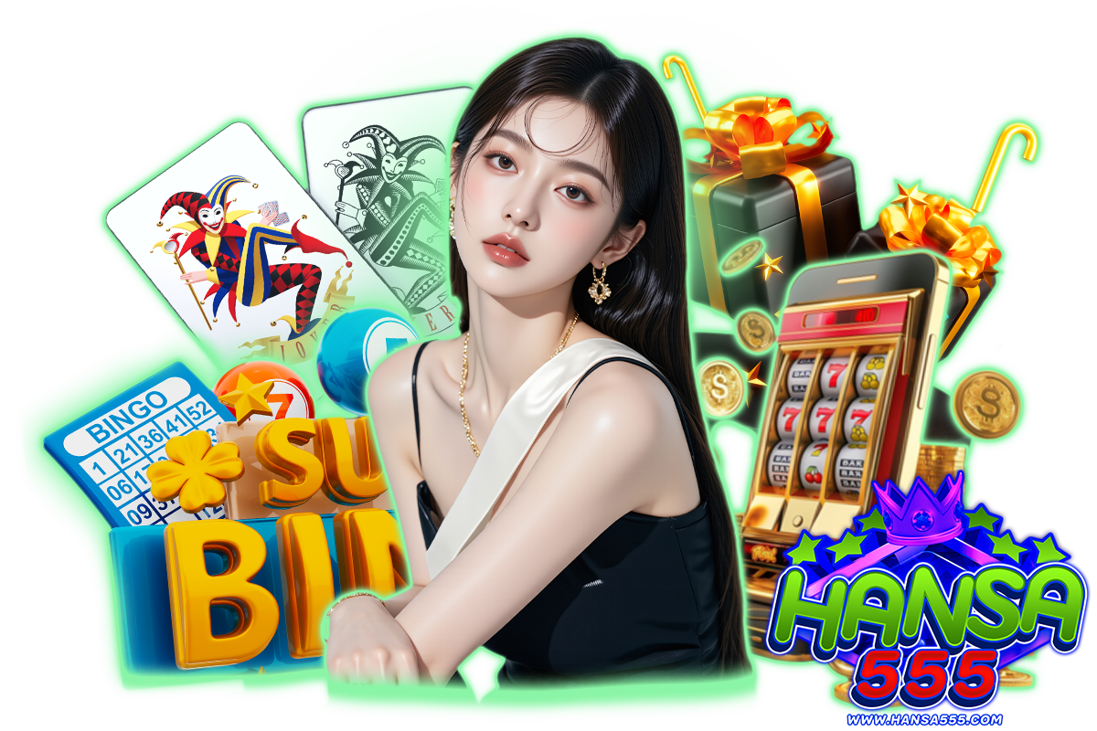 hansa555 ทางเข้า